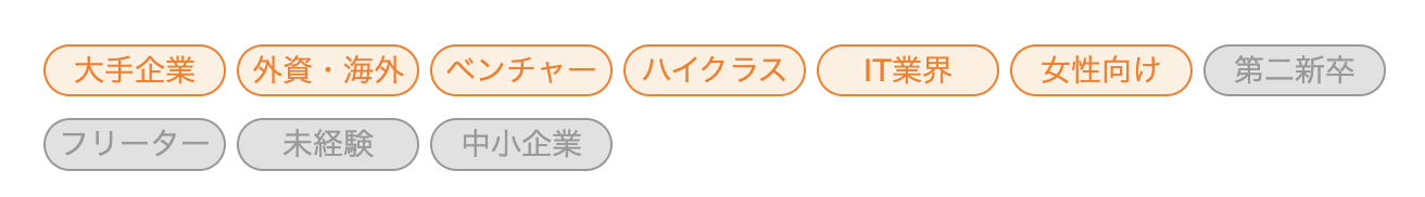 levtechcareer_main02