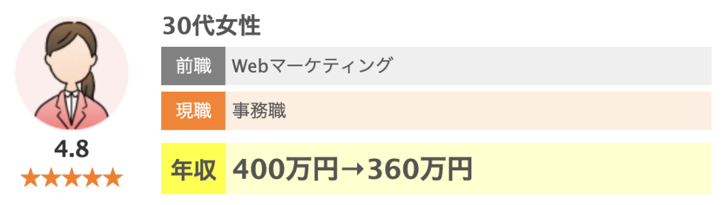 mynavi-agent_kutikomi02