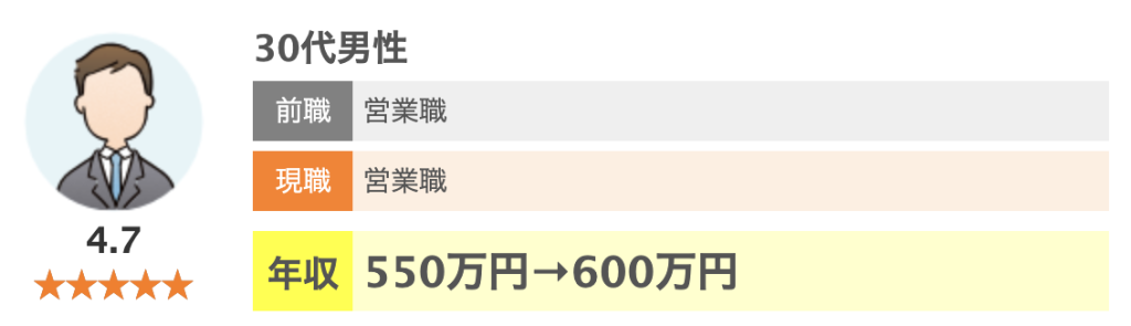 mynavi-agent_kutikomi05