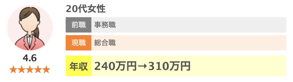 mynavi-agent_kutikomi04