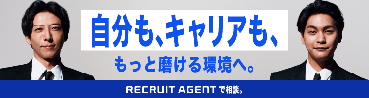 r-agent_main01